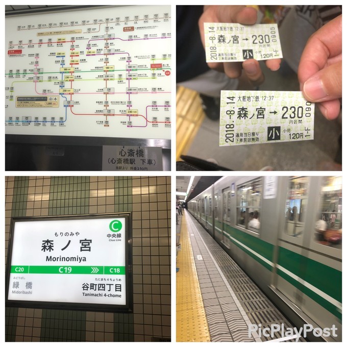 箱根到奈良如何坐车,日本东京京都箱根大阪奈良8日游