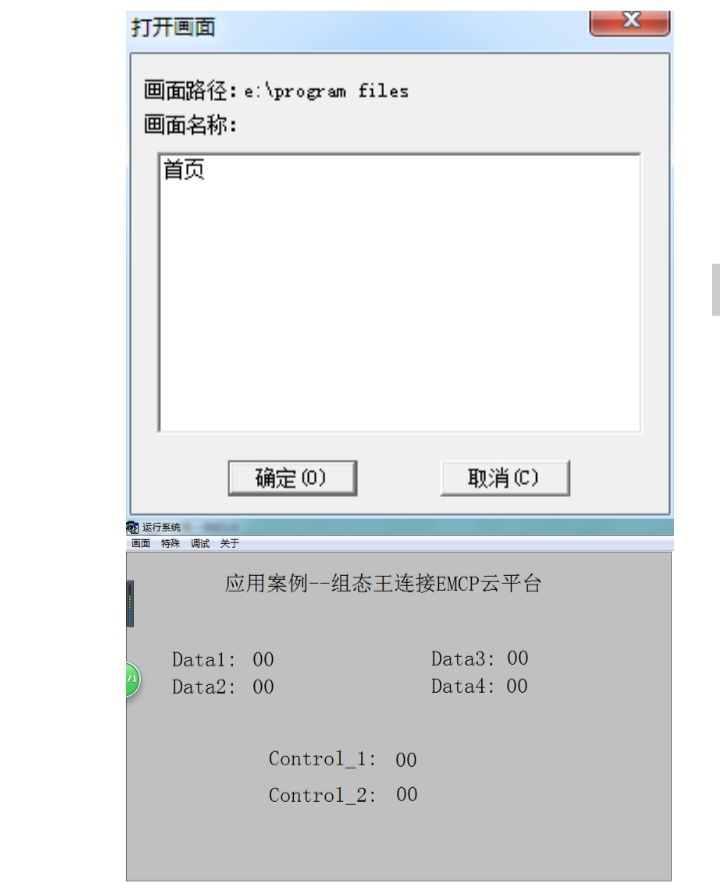 组态王局域网远程访问,组态王怎么远程采集数据