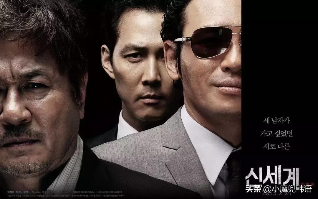 韩国爱豆最近爆火,韩国爱豆追国产剧