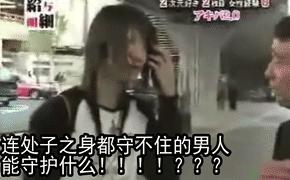 日本“三朝*男处**”,居然还成立了*男处**大联盟,你们信吗?