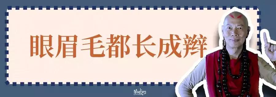 原来广东人会说泰语,原来是广东人粤语怎么说