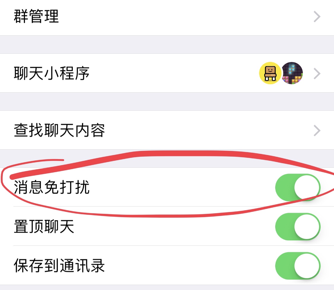 刚刚建了个家乡群，绰号满天飞，有些还带有*辱侮**性，怎么办？
