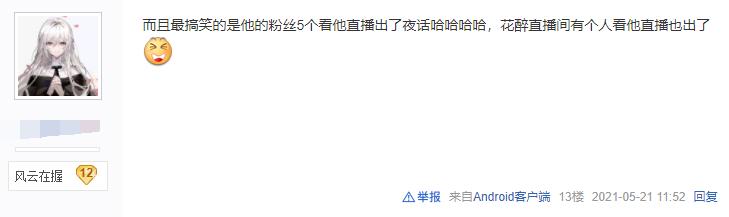 剑三单刷夜话,剑三刷夜话攻略