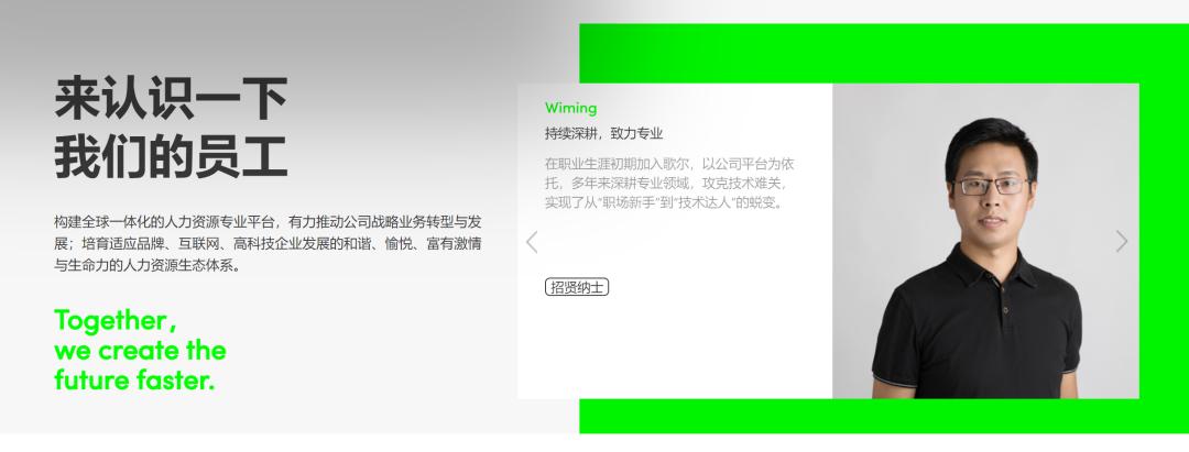 歌尔股份有限公司篮球争霸赛,歌尔股份vs立讯精密