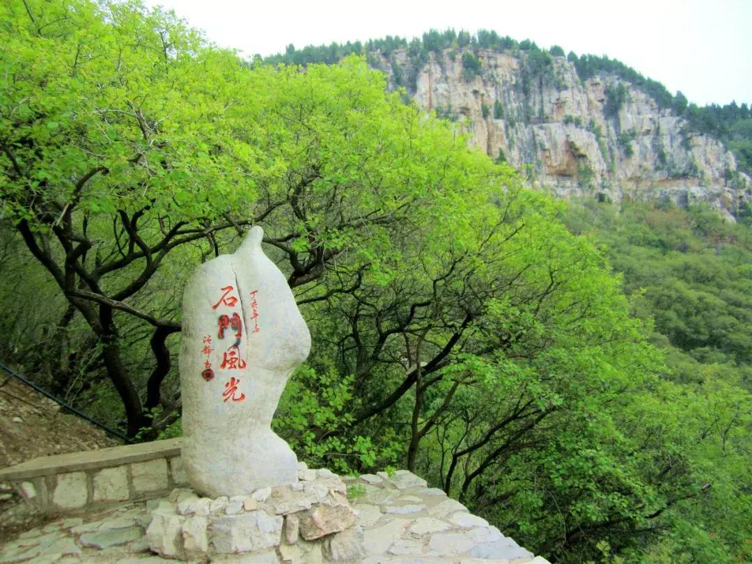 临朐石门坊风景区路线,临朐石门坊风景区