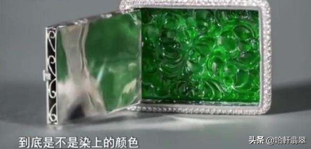 顶级冰种帝王绿翡翠拍卖行,最高价的满绿帝王翡翠