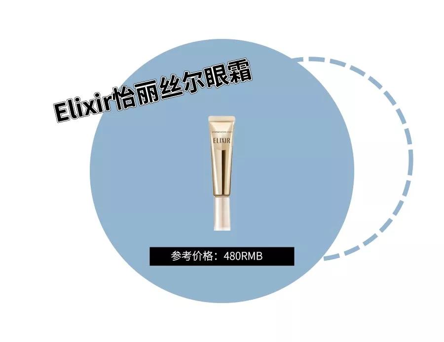 眼霜哪款才是真正有效好用的,眼霜排名十大公认好用的眼霜平价