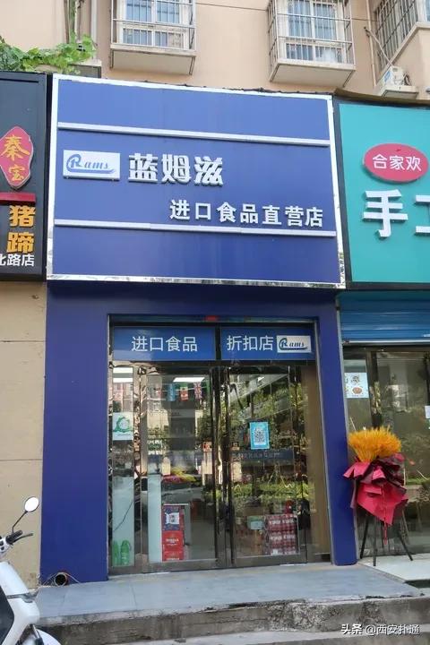便宜进口零食店铺推荐,进口零食折扣