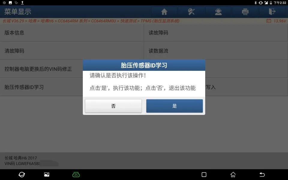长城哈弗h6胎压传感器学习,哈弗h6胎压传感器多少钱一个
