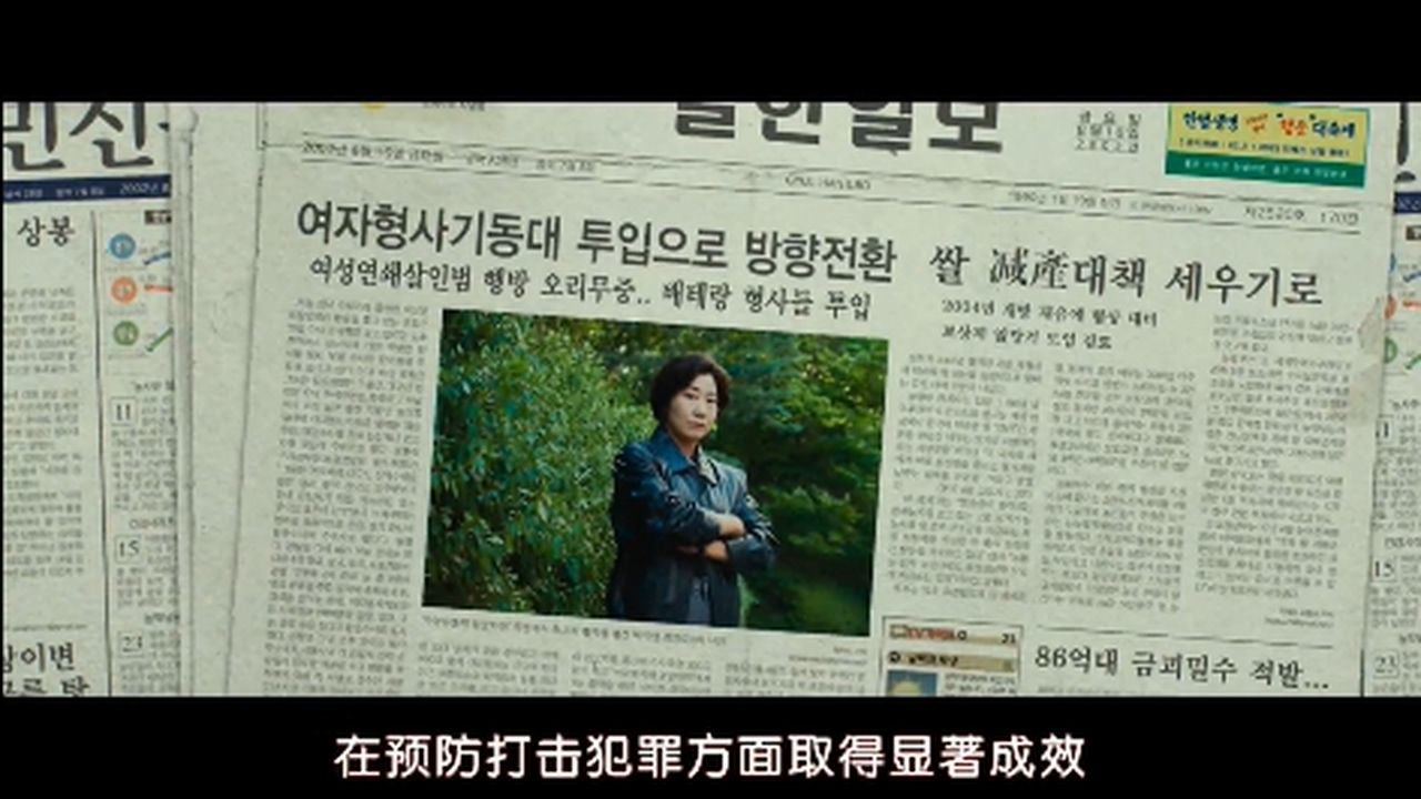 韩国电影女警解说,韩国电影女警察被杀