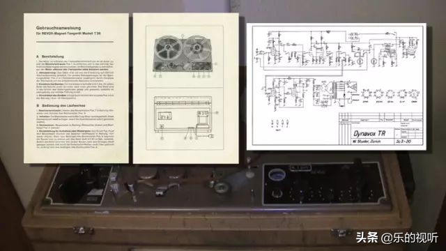 电声玩家致爱收藏——开盘录音机