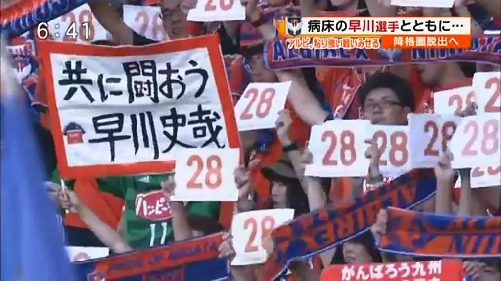 从身患白血病到重返大名单日乙快马跑赢了死神