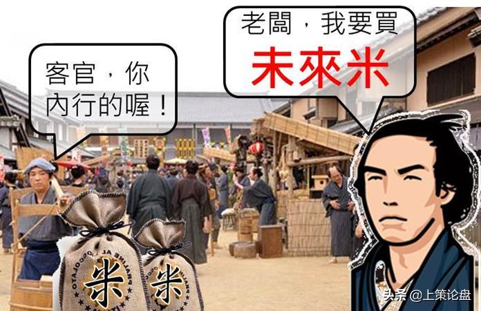 第01讲期货基础知识期货市场概述,期货基础知识期货市场