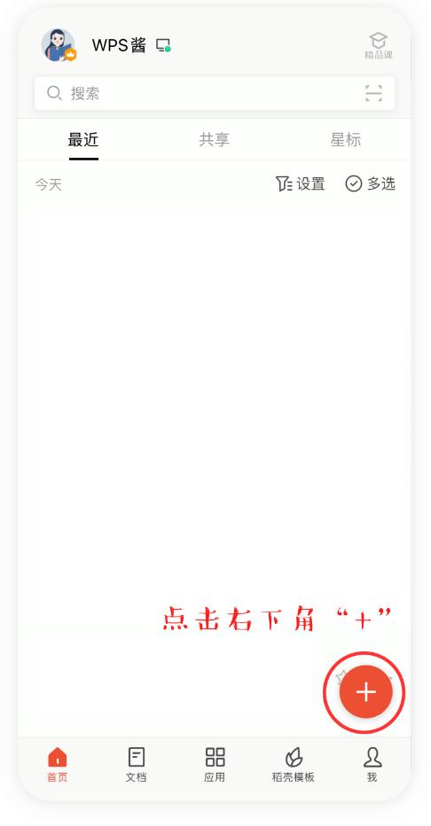 手机能实现办公吗,手机办公有哪些操作