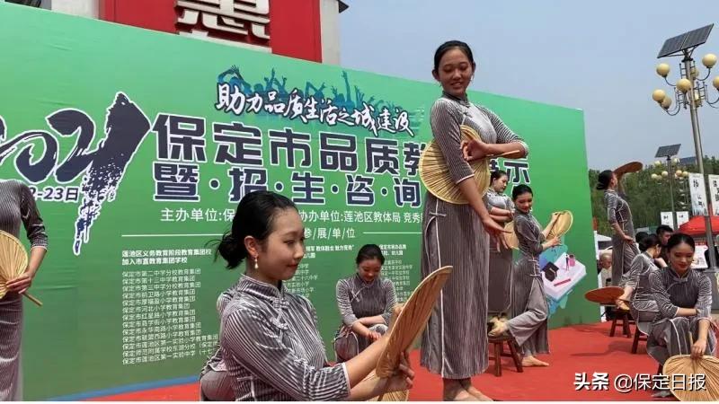 保定品质教育展,保定品质教育