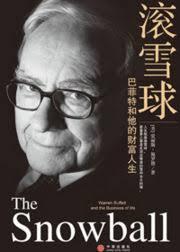 股神巴菲特人生史,股神巴菲特个人经历介绍