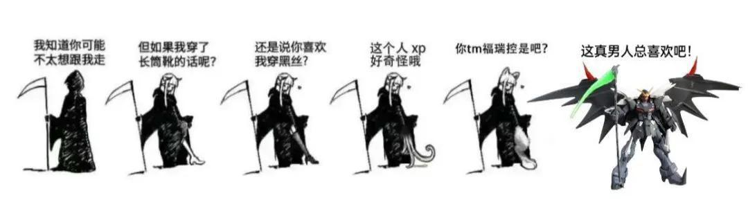 搞笑图片这是怎么了,再来一波搞笑图片大全集