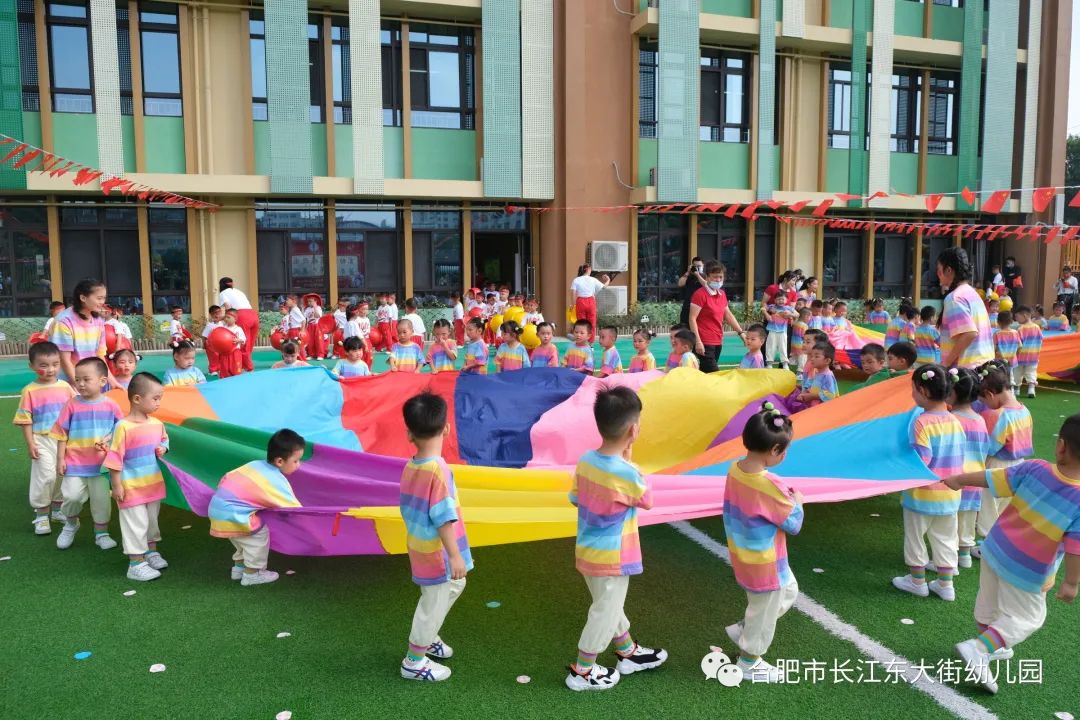 合肥市望江路幼儿园早操,幼儿园萌娃快闪活动迎国庆