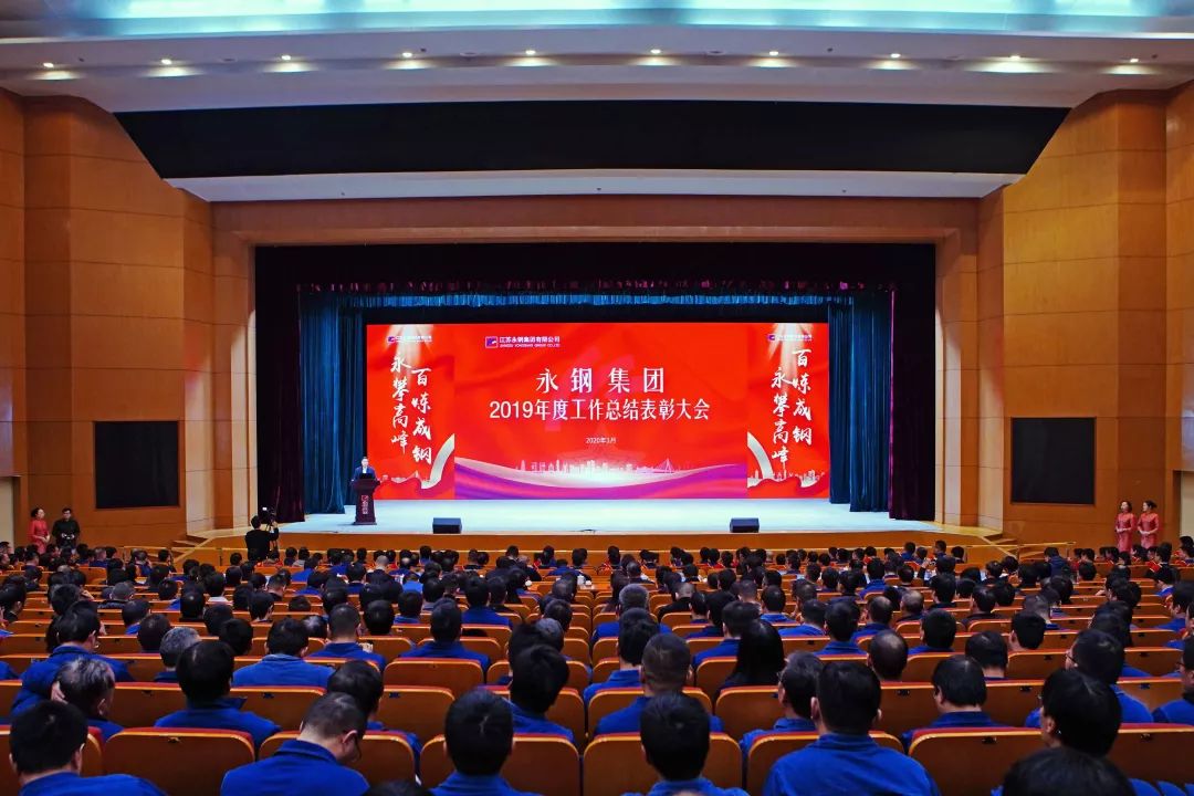 江苏永钢集团发展,江苏永钢集团有限公司2022年营收