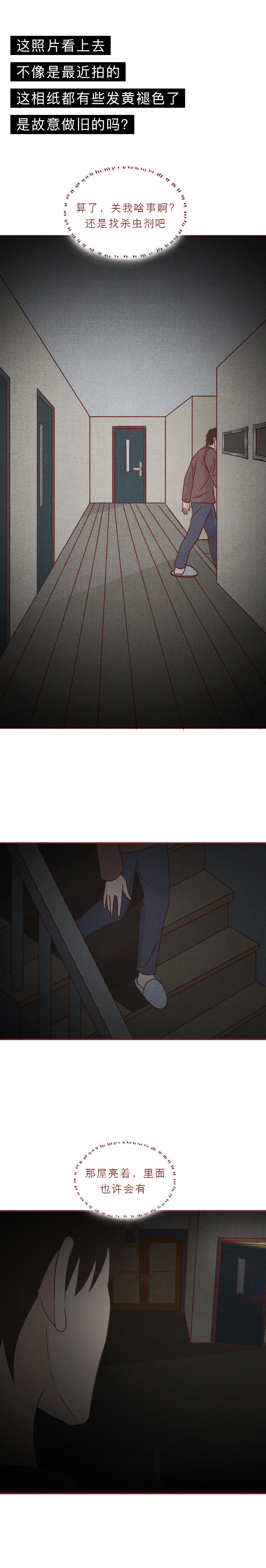 女儿去世后，父母向其男友索要20万，结局反转，人性漫画吸血虫