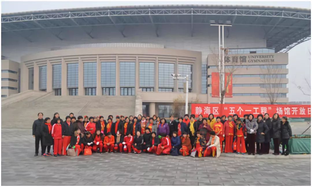 静海区“五个一工程”场馆开放