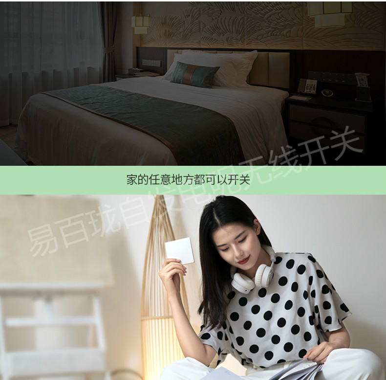 易百珑蓝牙Mesh无线开关,易百珑无线开关怎么样