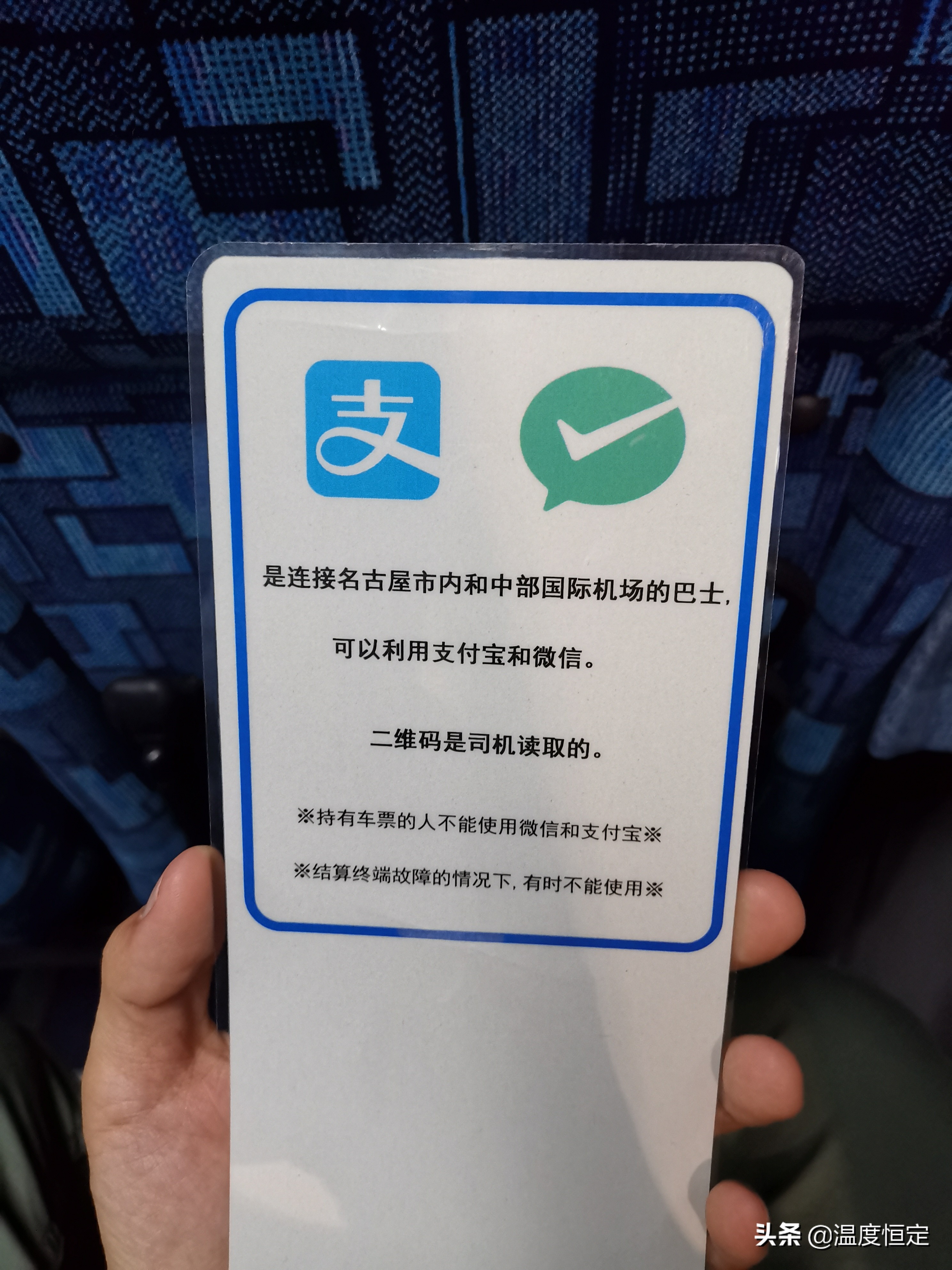 更接地气的日本----名古屋第一集