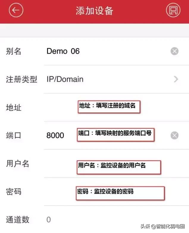 海康摄像头通过互联网接入录像机,海康摄像头如何实现网址访问