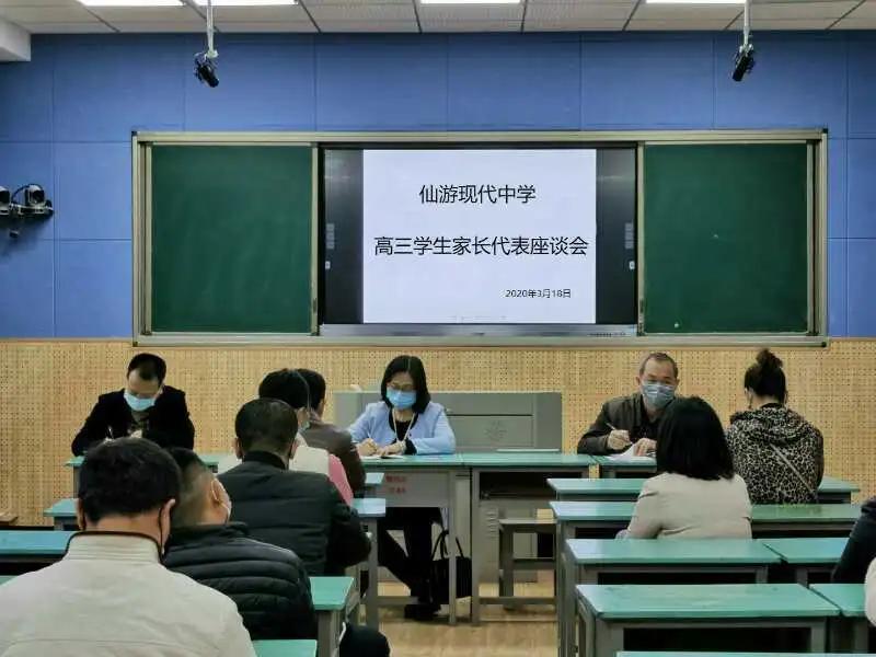 莆田学校开学时间最新通知,莆田学校上学最新通知