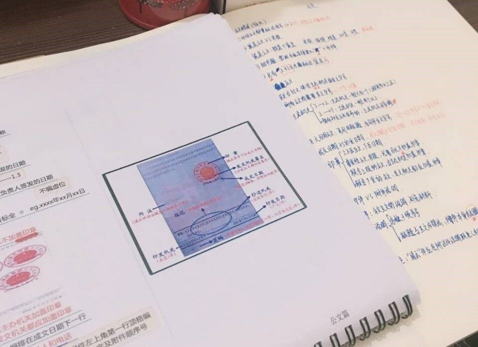事业单位公基太难了,有没有比较好的学习方法?