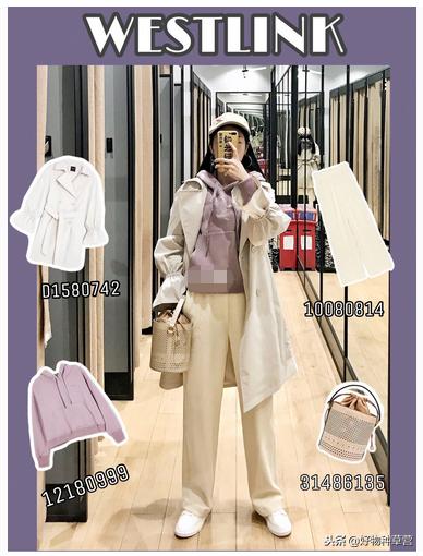 westlink西遇毛衣开衫,westlink穿搭