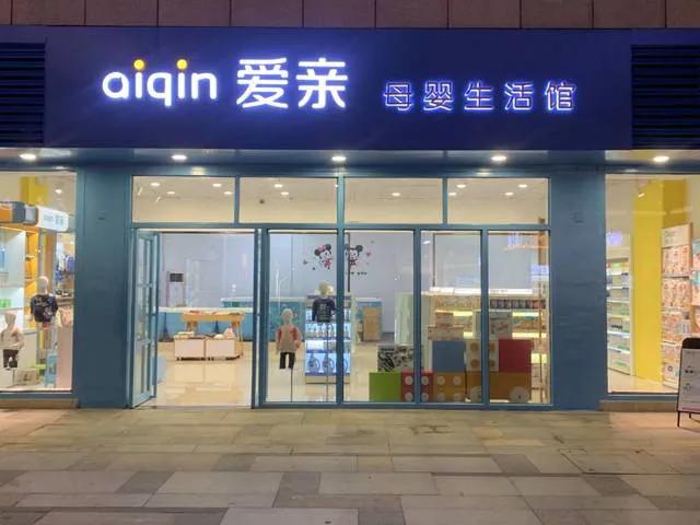 开母婴店需要了解哪些知识,开母婴店需要了解哪些