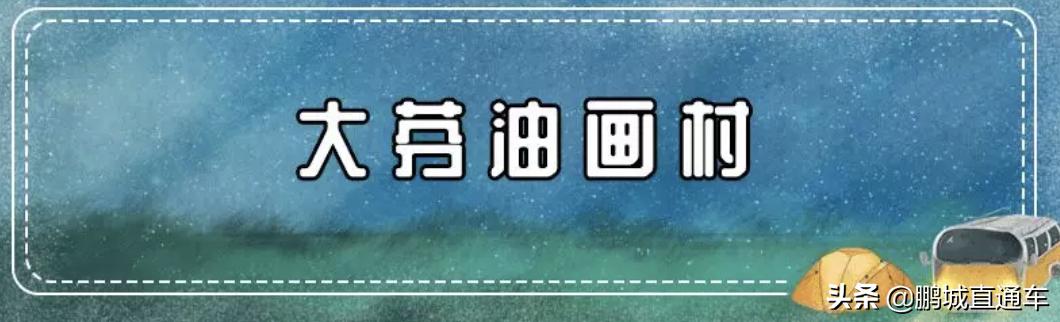 龙岗附近好玩的古镇,天长龙岗古镇一日游攻略