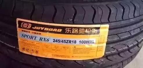 外国人眼中的国产轮胎,你看不起的四款国货