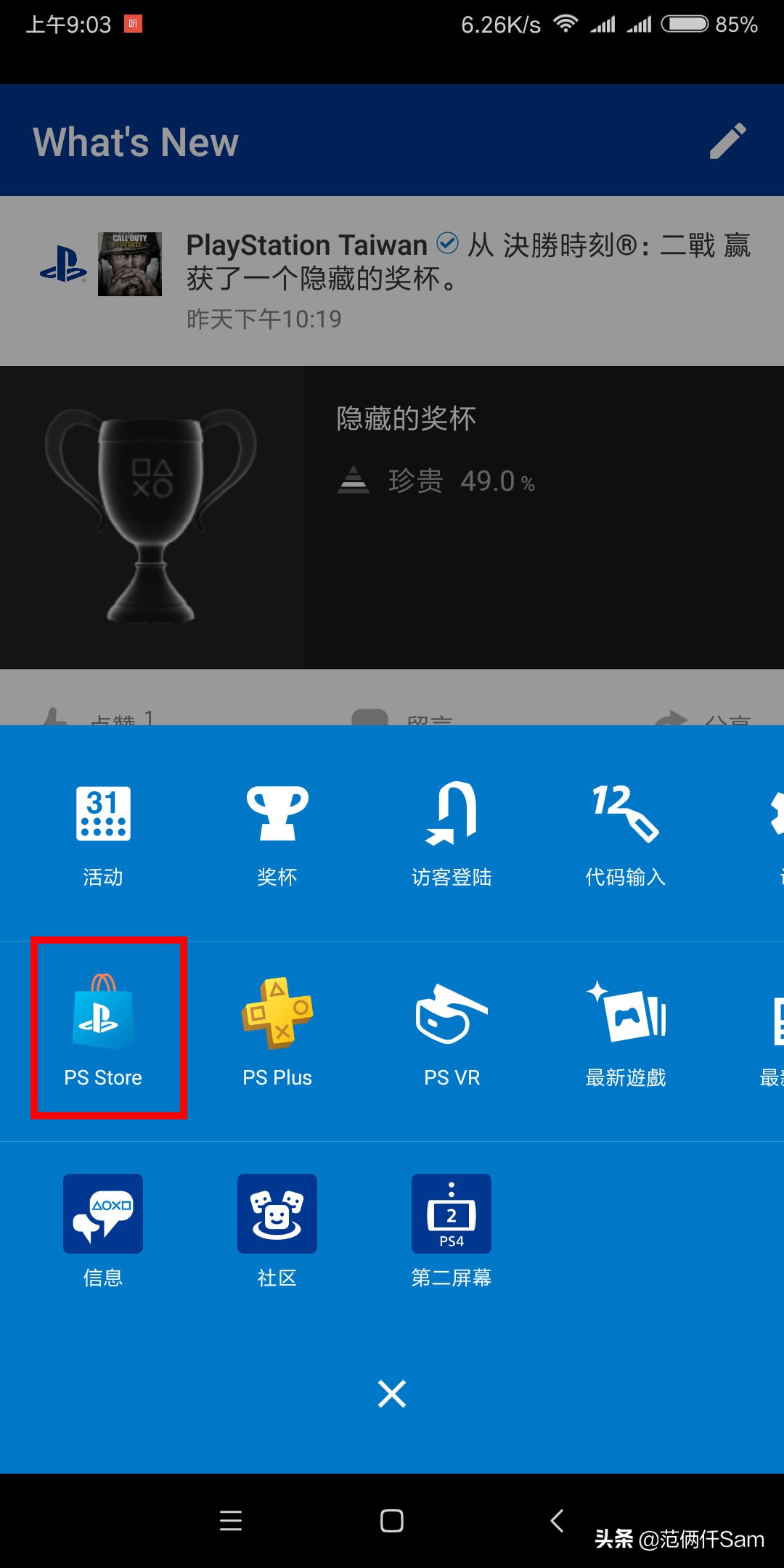 ps4小白游玩攻略,ps4小白入门