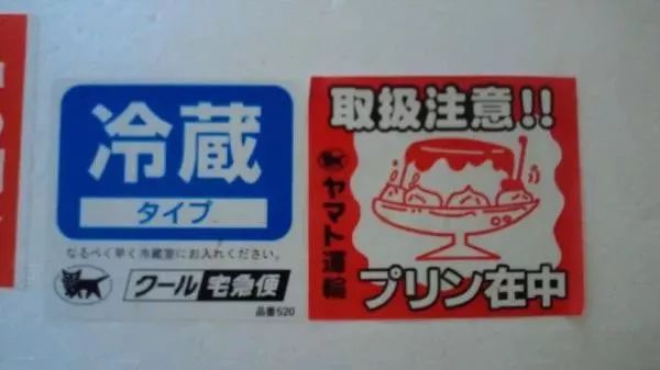 日本的快递是哪里来的,日本哪个快递最便宜