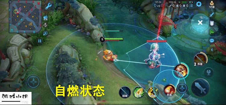 沈梦溪二技能开启后怎么接一技能,王者荣耀沈梦溪技能大招怎么使用