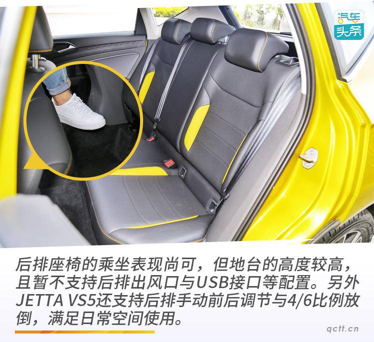 捷达suvvs5手动挡,jetta捷达vs7pro版焕新上市