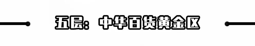 广州中华广场效果图,中华广场升级