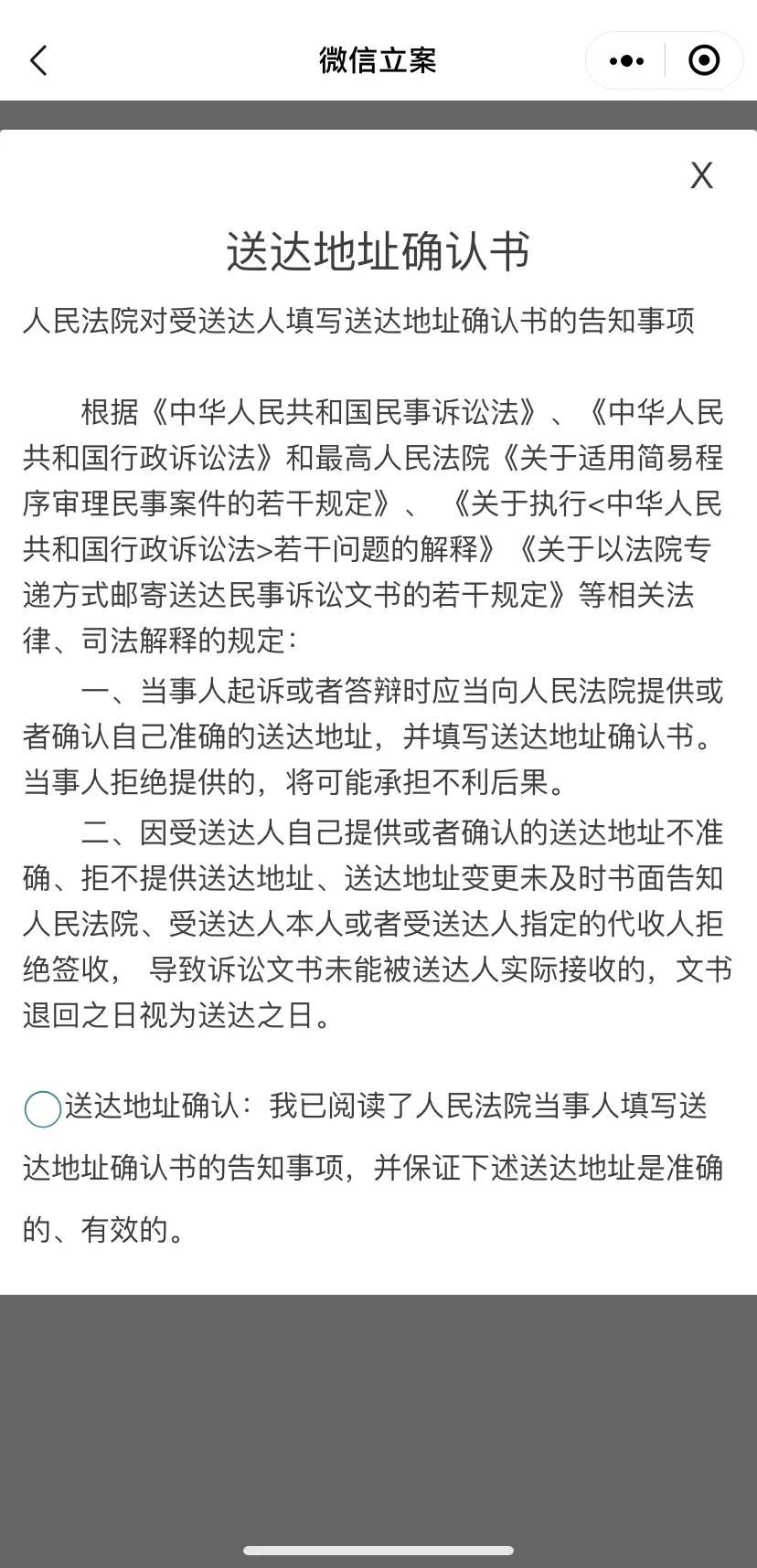 经常居住地立案条件,房屋纠纷网上怎么立案