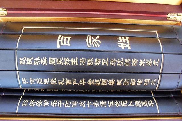 奕辰名字重复率高不高,奕辰宇辰