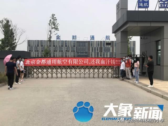 花88万学航空,花一百万学飞行员