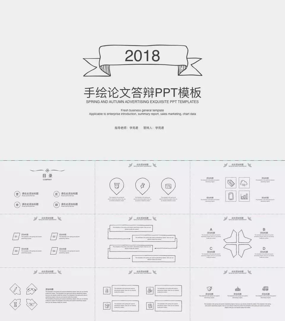 90套欧美杂志风ppt模板免费领取,50套免费国风ppt模板