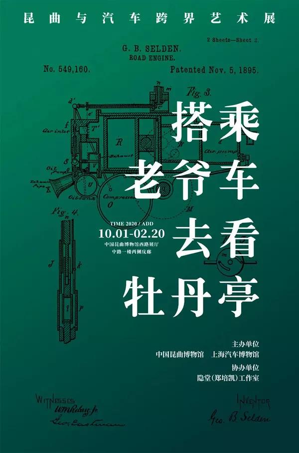 2023年十大精品展览,2022必看展览