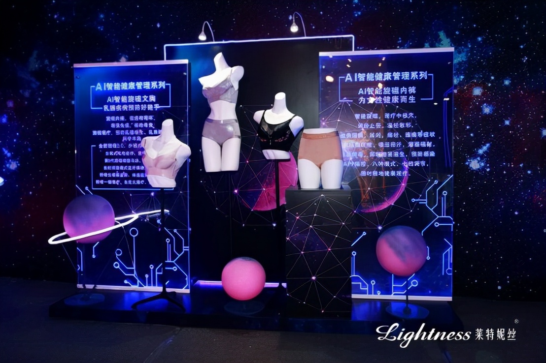 莱特妮丝ai智能内衣效果怎么样,莱特妮丝旋磁内衣怎么样