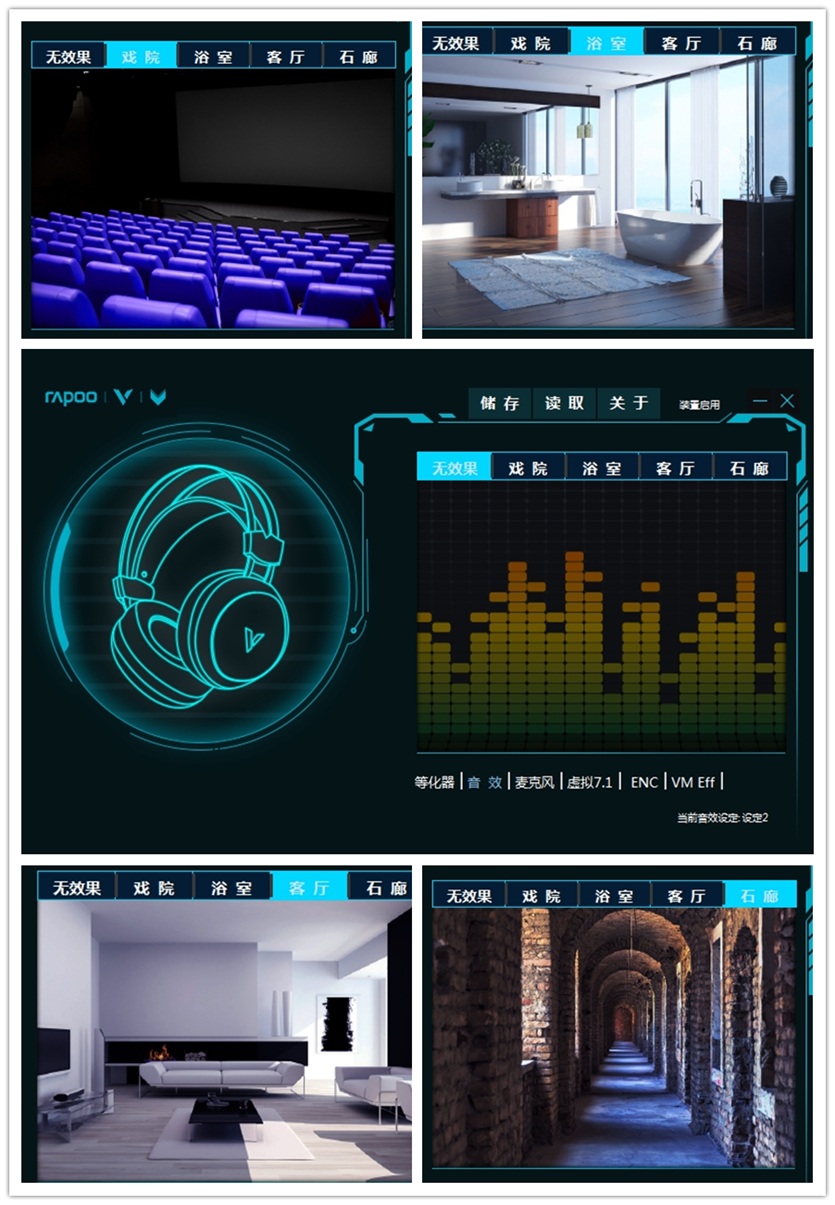 雷柏vh500耳机立体声,雷柏VH650RGB游戏耳机