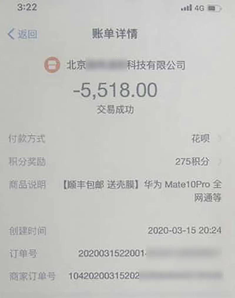 男公关招聘骗局,招聘男公关的骗局都有哪些