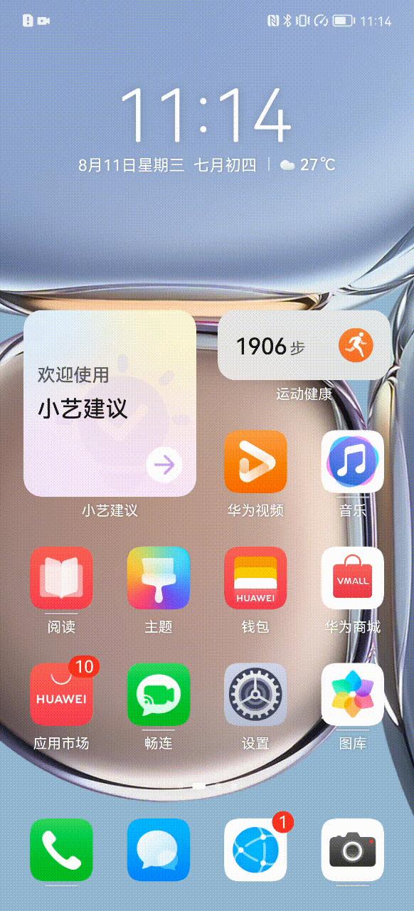 华为p50pro未来之役评测,华为p50pro体验评测