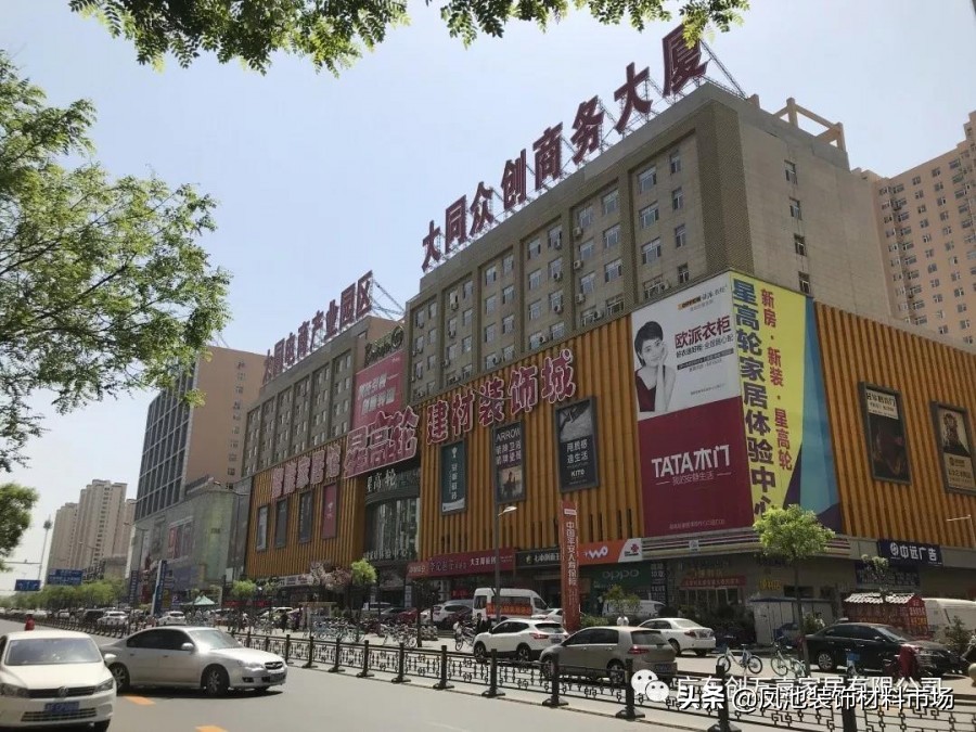 五湖四海客商齐聚见证创万嘉山西大同市郭氏全铝家居体验店开业