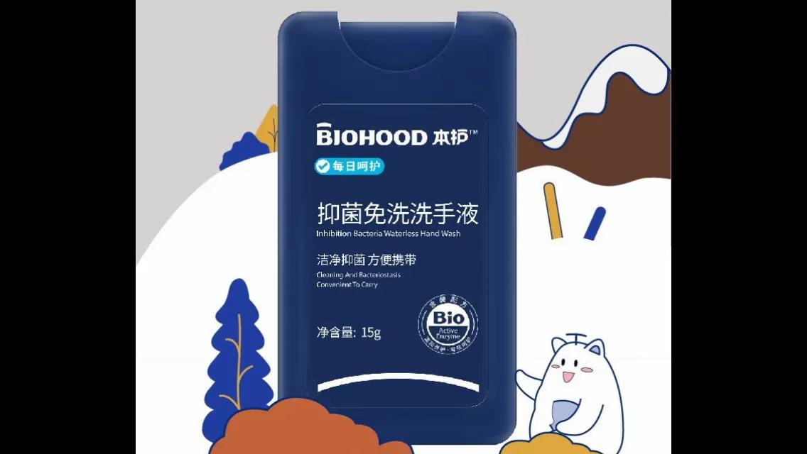 母婴店洗护推荐的产品,母婴店怎么介绍洗护产品